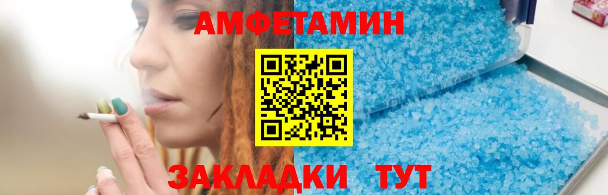 Ирбит  АМФ Premium  АМФЕТАМИН  Amphetamine  Вход с VPN 