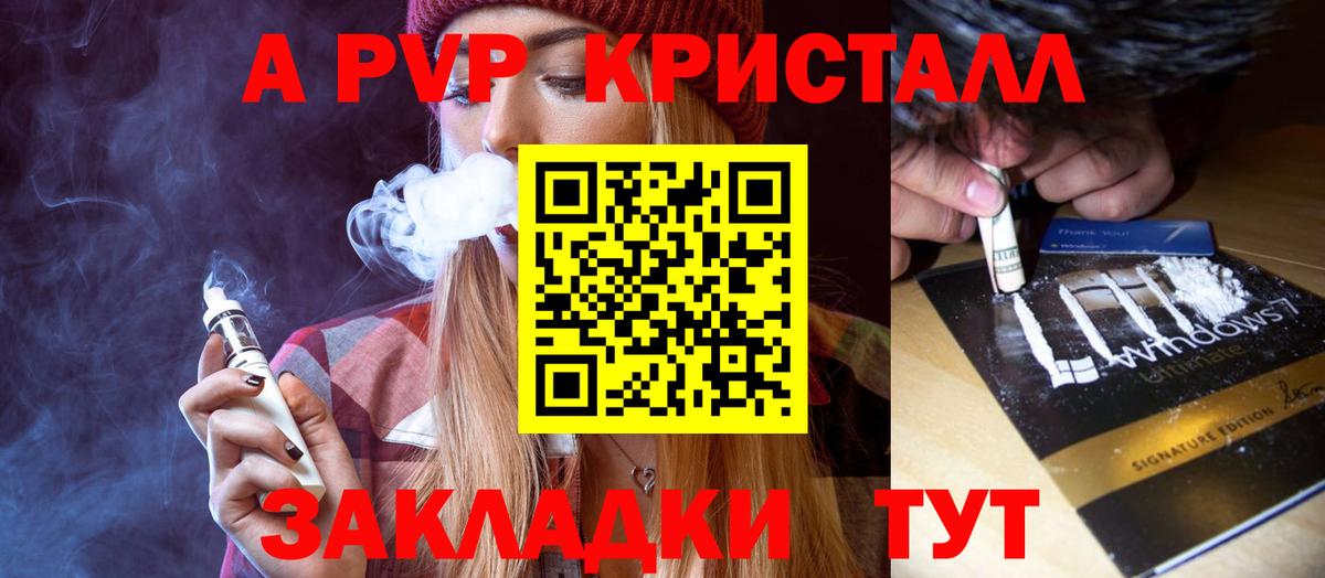 Alpha-PVP СК Ирбит