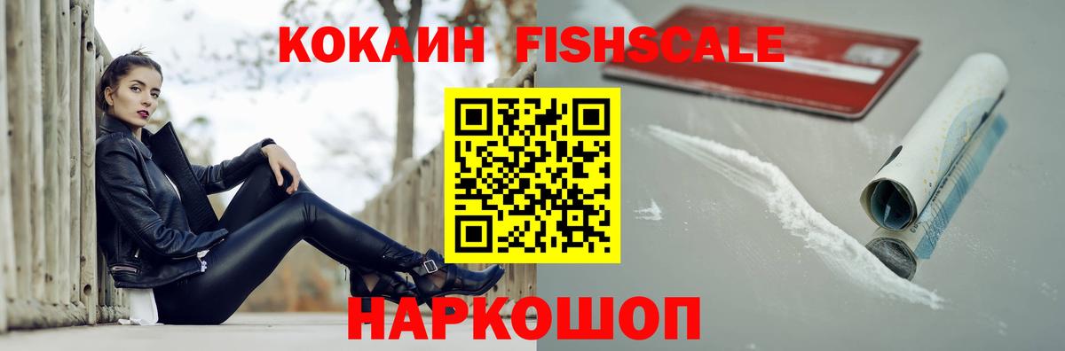 Ирбит  Кокаин Боливия  Вход с VPN  Кокаин Перу 