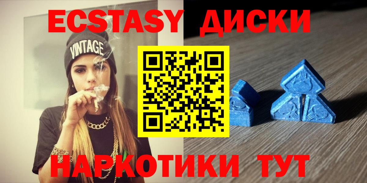 Ecstasy TESLA Ирбит