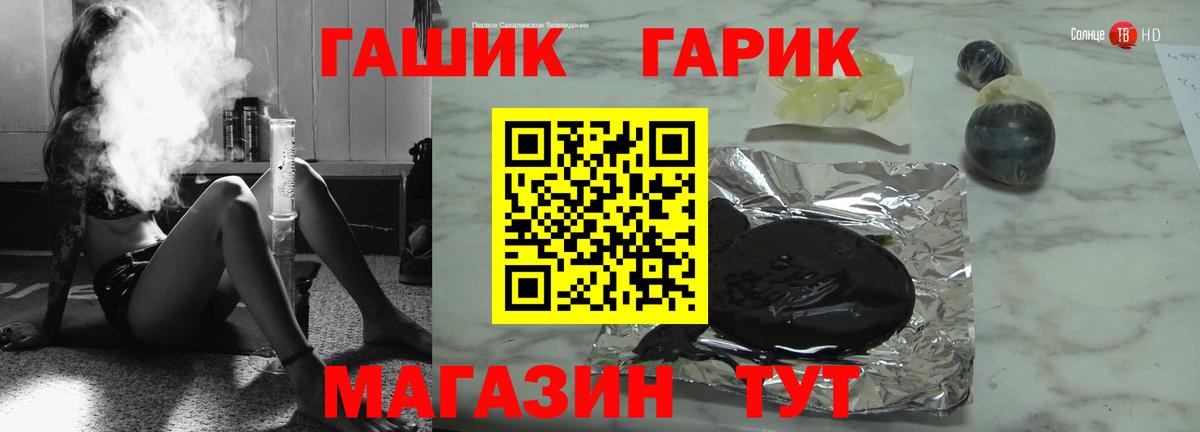 ГАШ Ice-O-Lator Ирбит