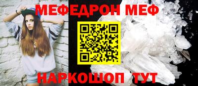 стафф Ливны