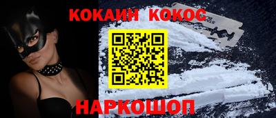 стафф Ливны
