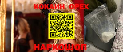 стафф Ливны