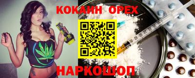 ПСИЛОЦИБИНОВЫЕ ГРИБЫ Ликино-Дулёво