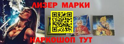 стафф Ливны