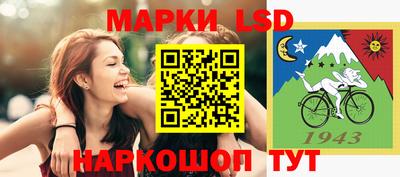 стафф Ливны