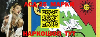 стафф Ливны