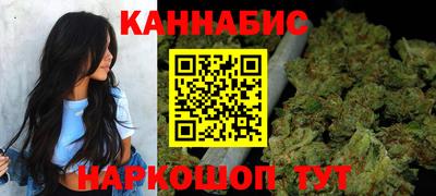 стафф Ливны
