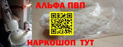 стафф Ливны