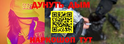стафф Ливны