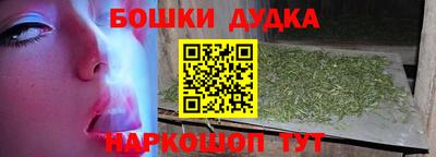 стафф Ливны
