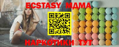 ПСИЛОЦИБИНОВЫЕ ГРИБЫ Ликино-Дулёво