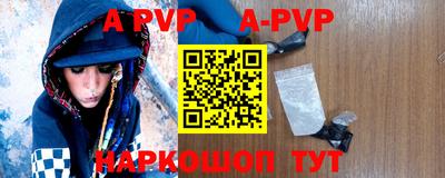 стафф Ливны