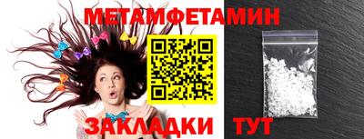 стафф Ливны