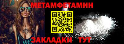 стафф Ливны