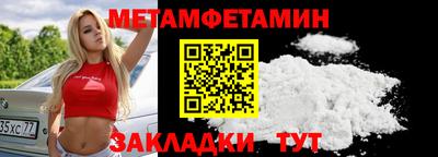 стафф Ливны