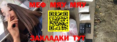 стафф Ливны