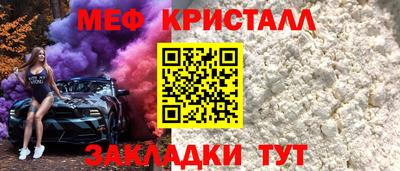 стафф Ливны