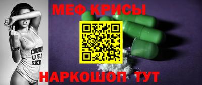 стафф Ливны