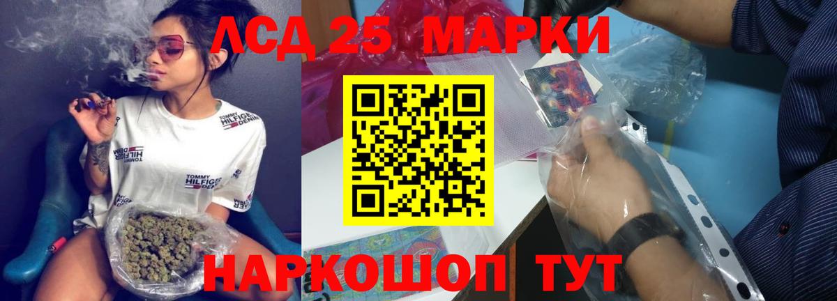 Лсд 25 экстази ecstasy  Вход с VPN  Лсд 25 экстази кислота  Ирбит 