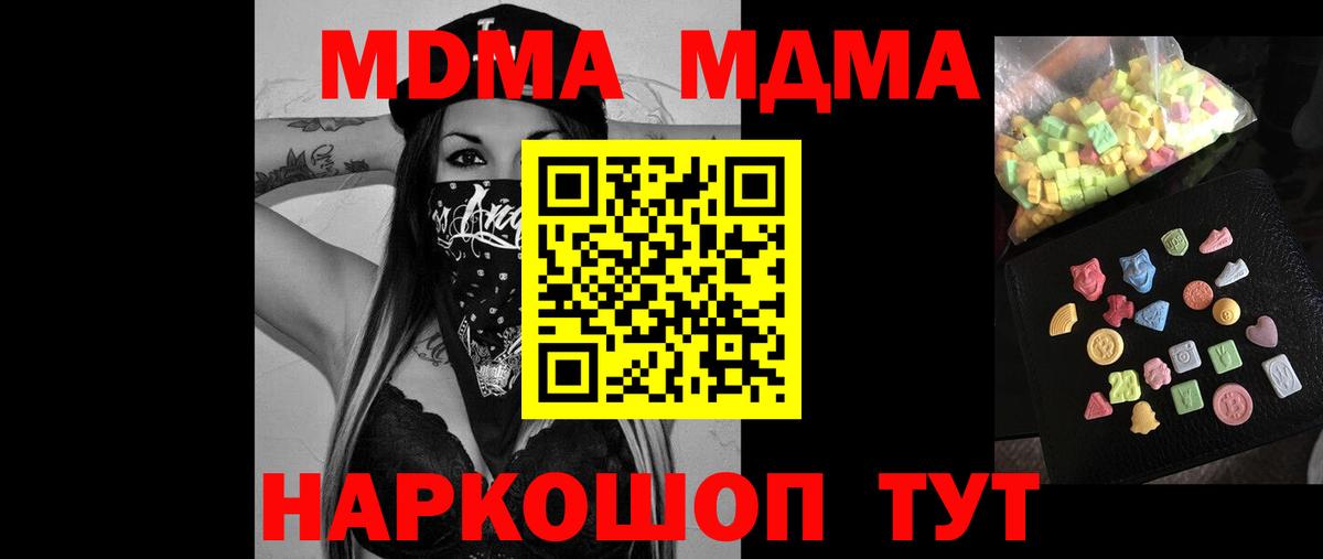 Купить  Бошки Шишки  Ирбит  КОКАИН  Меф МЯУ МЯУ кристаллы  ГАШ  Вход с VPN  ГАШ 