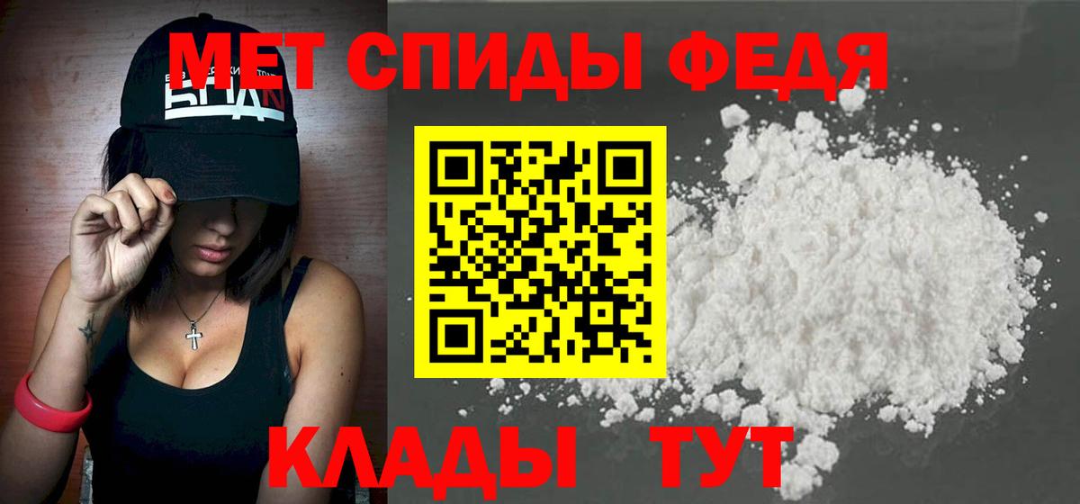 Метамфетамин винт Ирбит