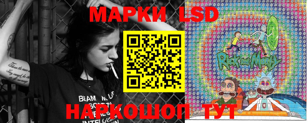 Марки NBOMe 1500мкг  Вход с VPN  Марки 25I-NBOMe  Ирбит 