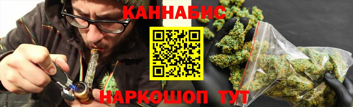 Конопля Amnesia Ирбит