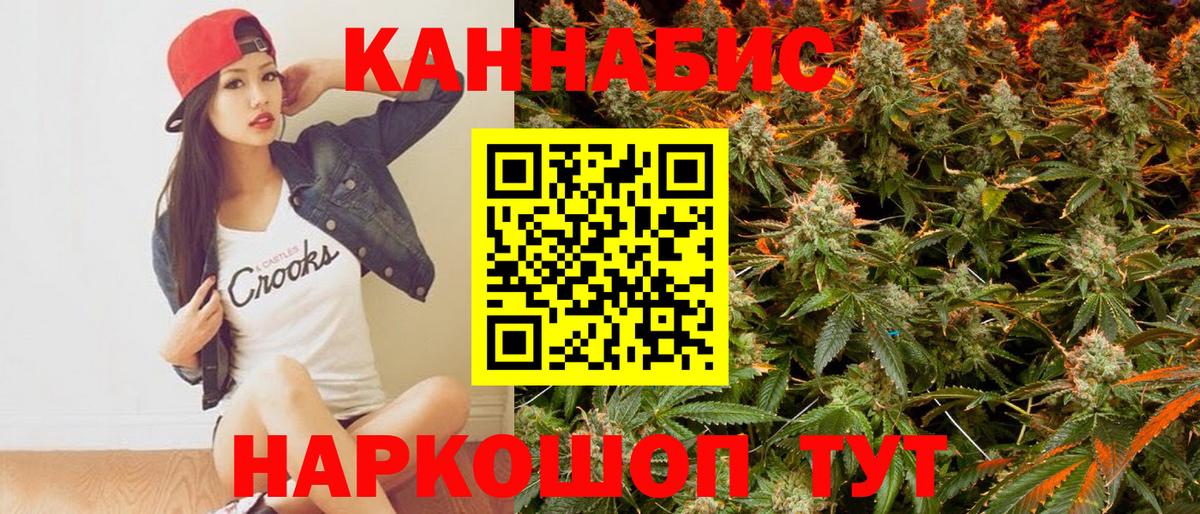 Ирбит  Канабис тримм  Бошки марихуана White Widow  Вход с VPN 
